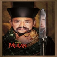Zidni plakat Mulan Car, 14.725 22.375